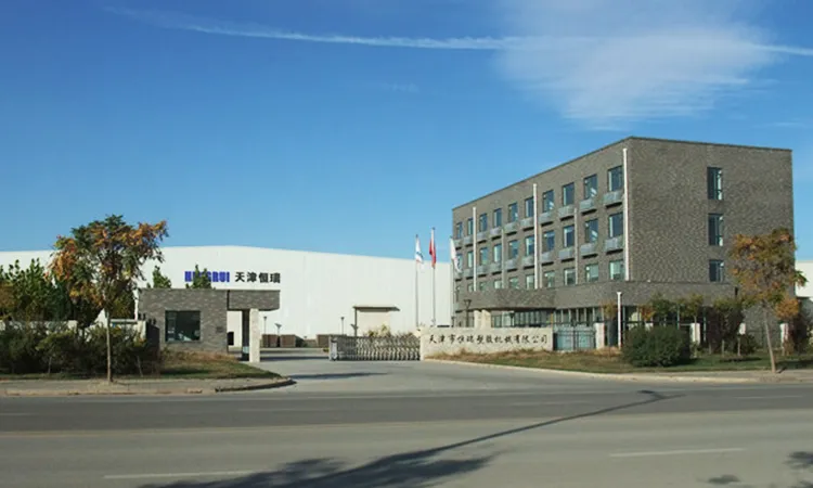 About HENGRUI